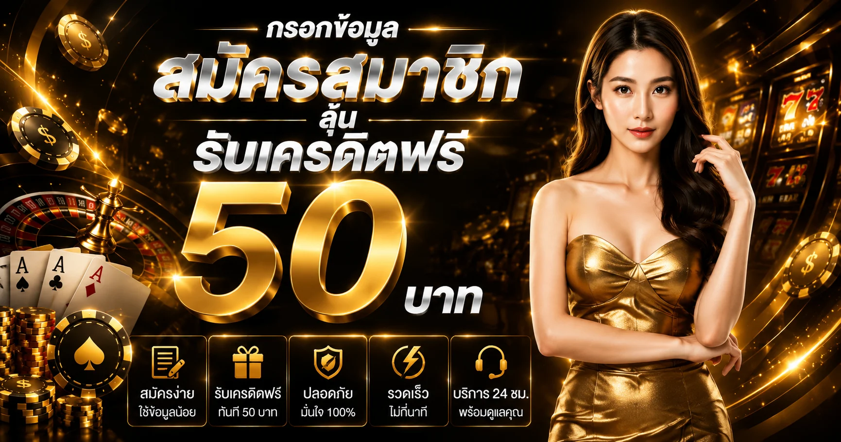 AZTECFUN ทางเข้า สมัคร สล็อต ทดลองเล่น ครบในที่เดียว